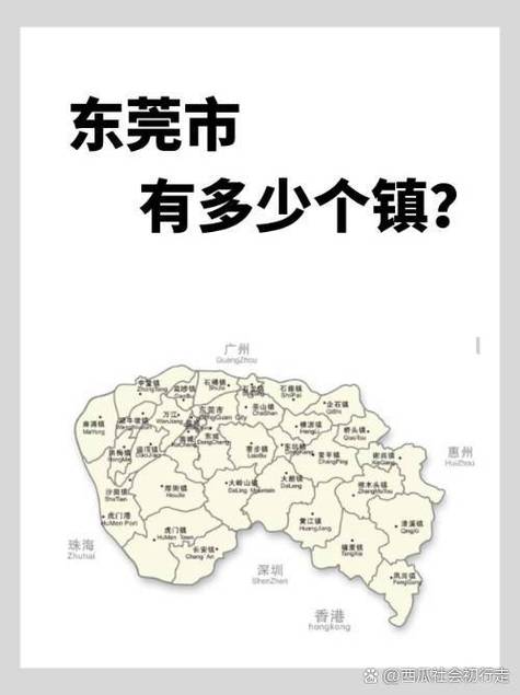 东莞地图全图