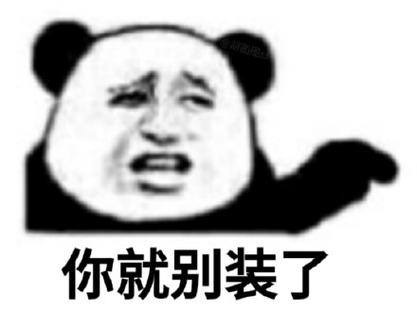 乖别装了by酱子贝全文免费