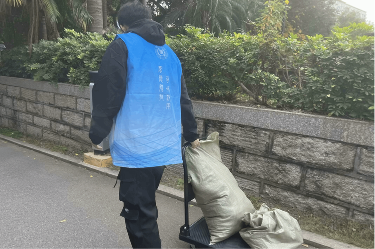 回收站