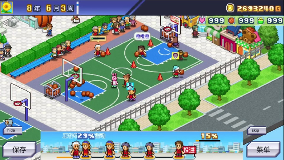 篮球俱乐部物语契合度