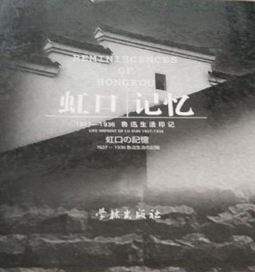 小红书标记我的生活