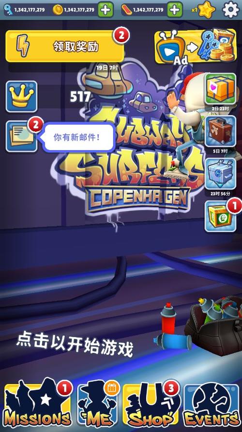 破解版无限金币无限豆