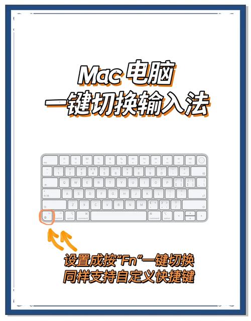 打字横向竖向切换方法