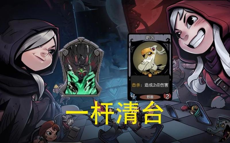 月圆之夜鹳鸟偷什么截图2