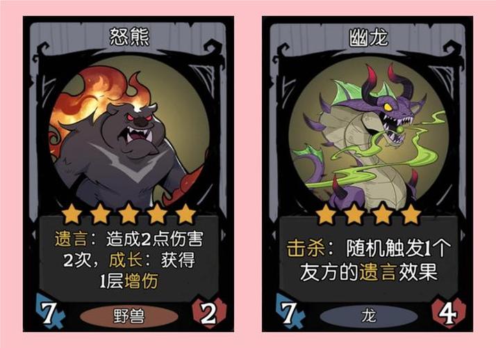 月圆之夜鹳鸟偷什么截图3