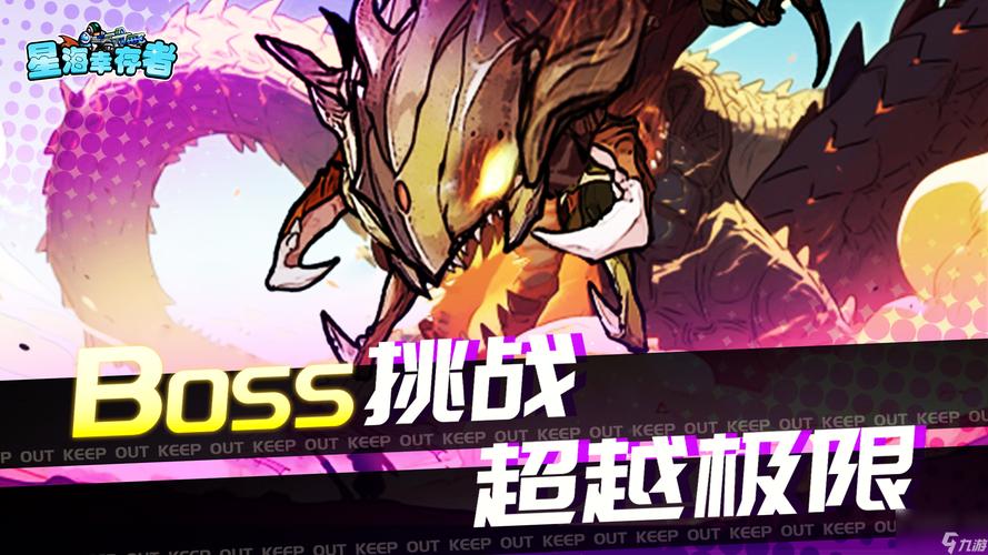 幸存者第十关攻略