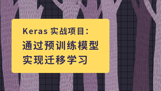 tensorflow 教程