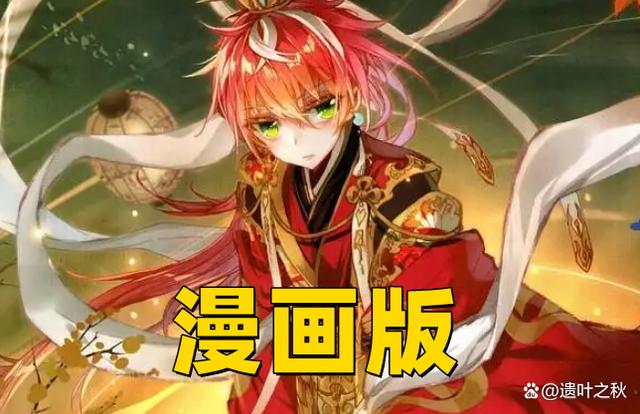 完美世界石昊动漫
