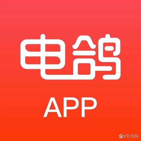 电鸽app免费下载安装最新版