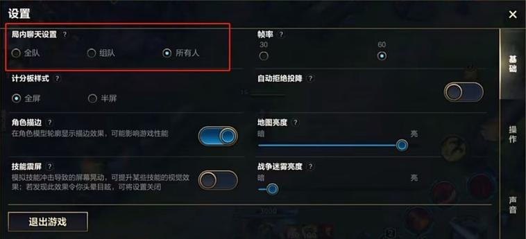 新手打英雄联盟怎么打