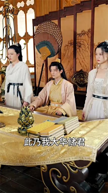 火龙果短剧下载