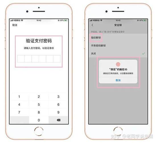 如何取消知乎自动扣费服务截图2