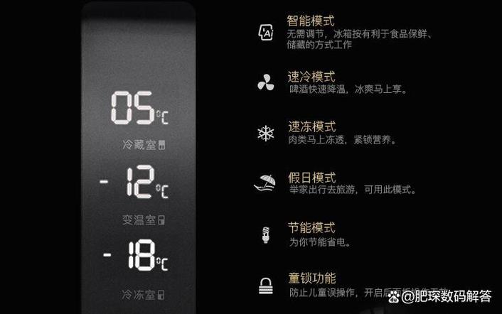 老式冰箱美菱5档位怎么调