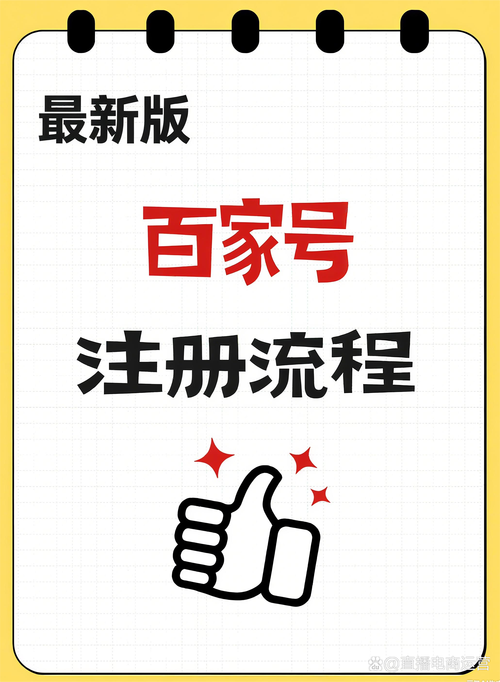搜书吧论坛注册