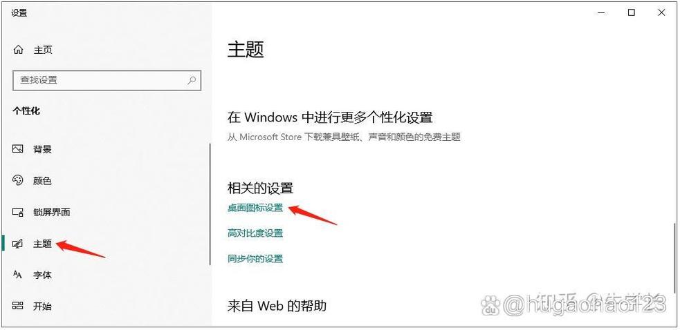 电脑下部任务栏消失了