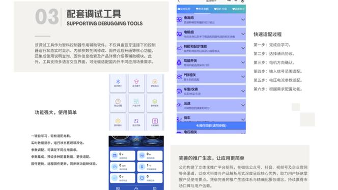 二轮电动车把手左右摇摆怎么修