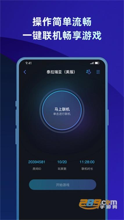 贝瑞蒲公英联机平台