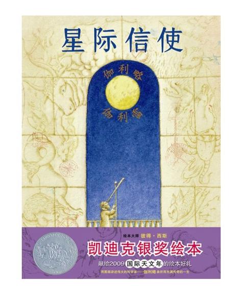 向宇宙发出信号图标