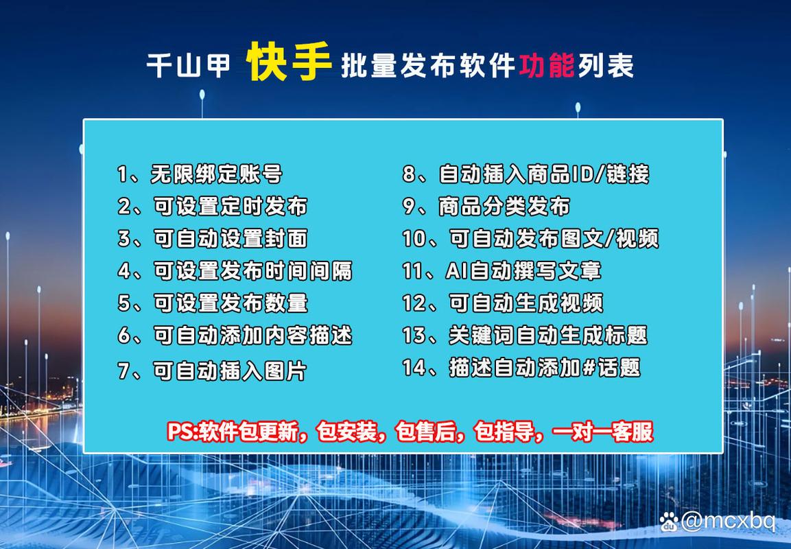 账号解封