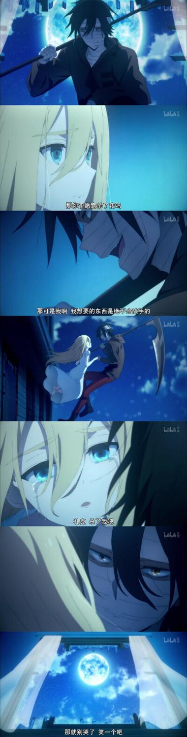 杀戮的天使无删减资源