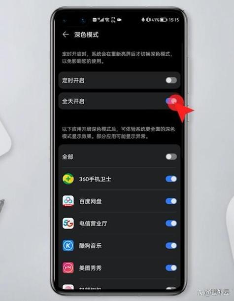 手机拍完照片后变黑怎么回事