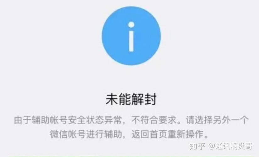 来电被拦截如何取消拦截