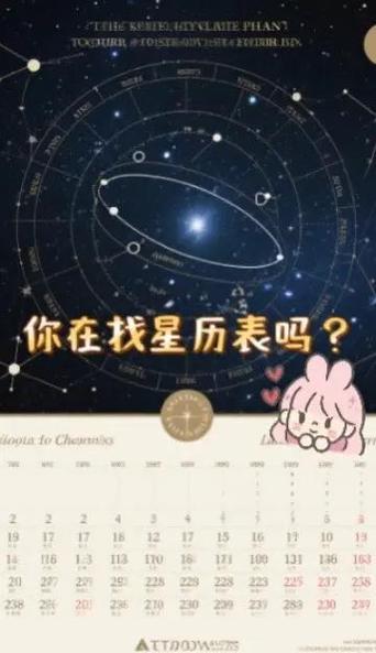 怎么查星辰互联的密码