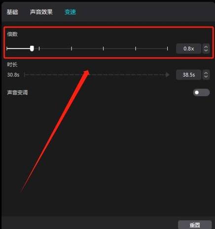 剪映音效调节方法 剪映音效调节方法