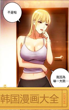 逃跑runaway漫画在线