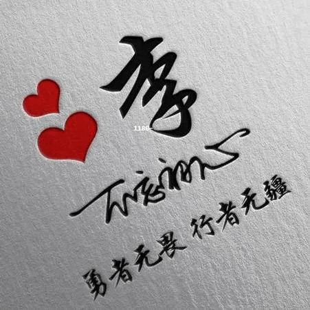 带名字的微信头像图片