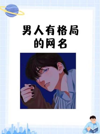 闲鱼的昵称可以修改吗