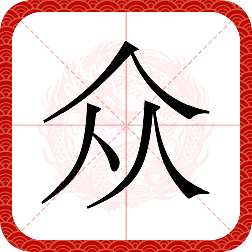 饿了么众包兼职