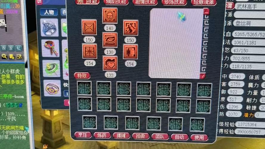 梦幻力盘丝怎么打宝图