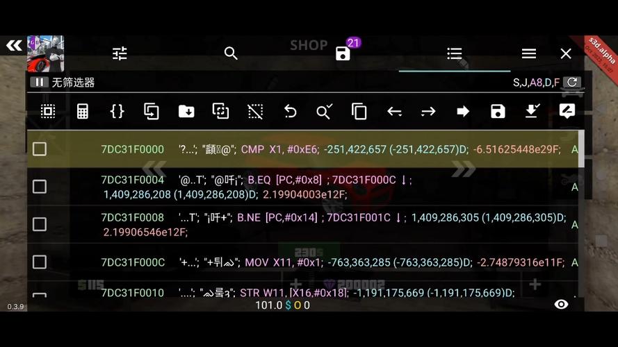 GG修改器勇士拯救计划截图1