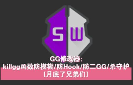 GG修改器勇士拯救计划截图3