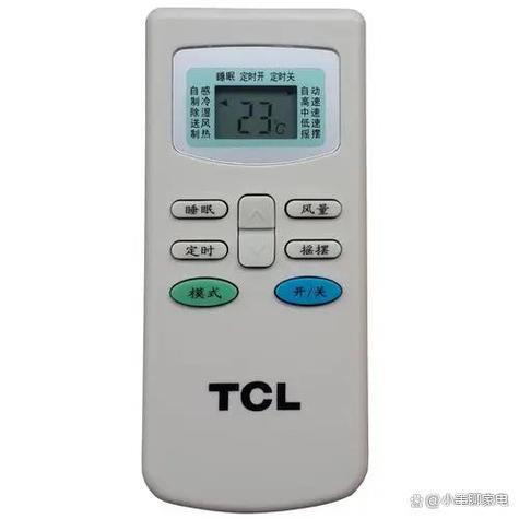 tcl空调遥控器怎么复位截图2