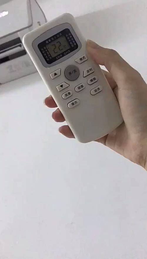 tcl空调遥控器怎么复位截图3