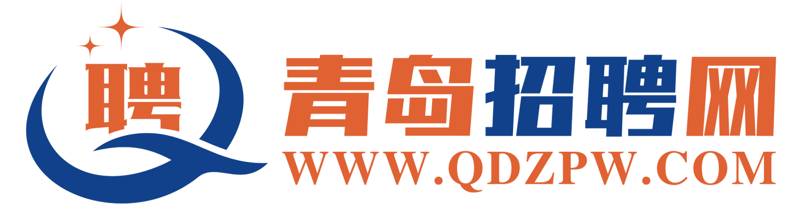 青岛招聘求职信息网截图3