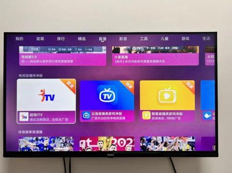 创维电视用什么看直播