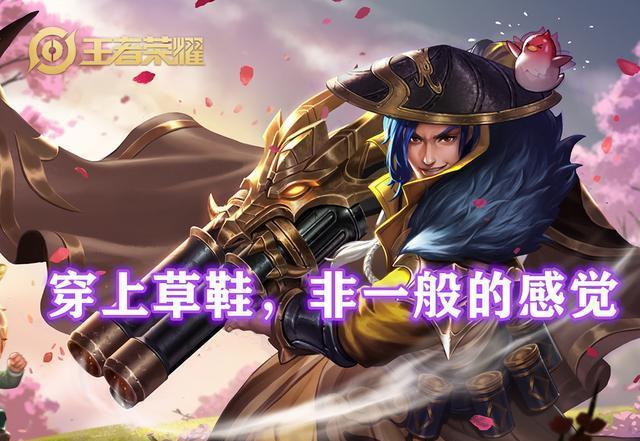 王者荣耀土味台词