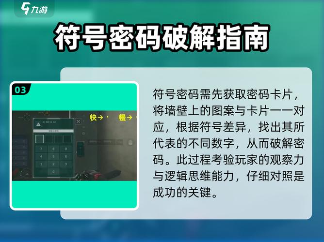 密码门管理员密码是什么密码