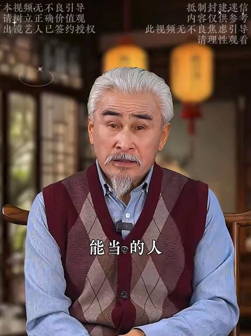 当到大官的都是啥人图标