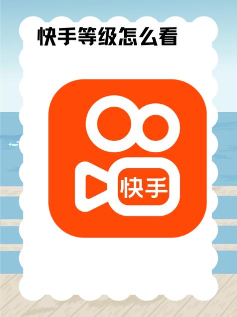 快手怎么查看谁取关了自己截图3