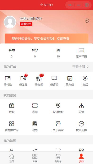 京东上传身份证安全吗