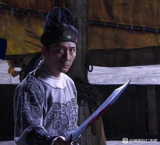 神探狄仁杰部免费观看第二部