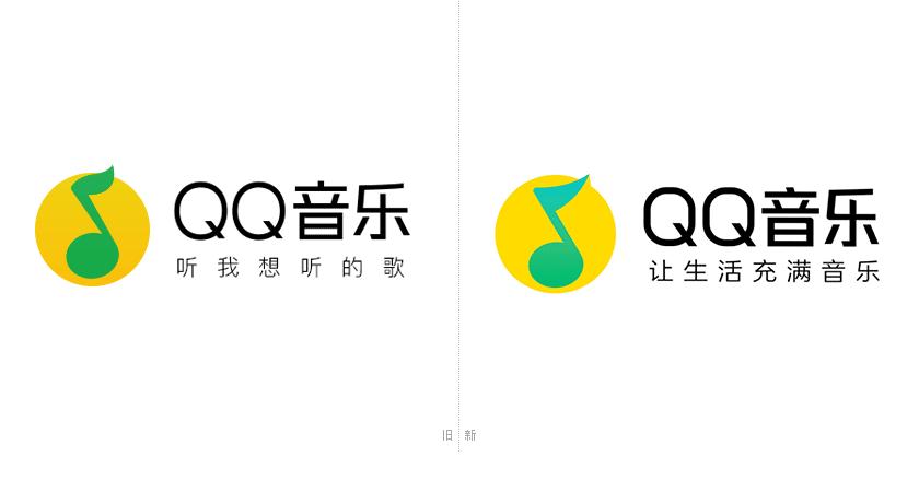 qq音乐2020旧版本v9.17.0.5截图3