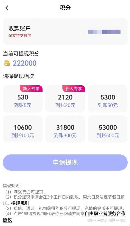 靠打字赚钱的软件