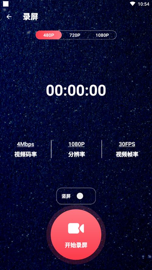游戏屏幕大小怎么调整