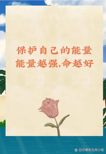 心态好,情绪好,运气就好图标
