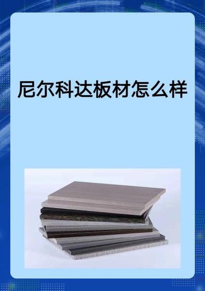 清洁颗粒板表面的方法